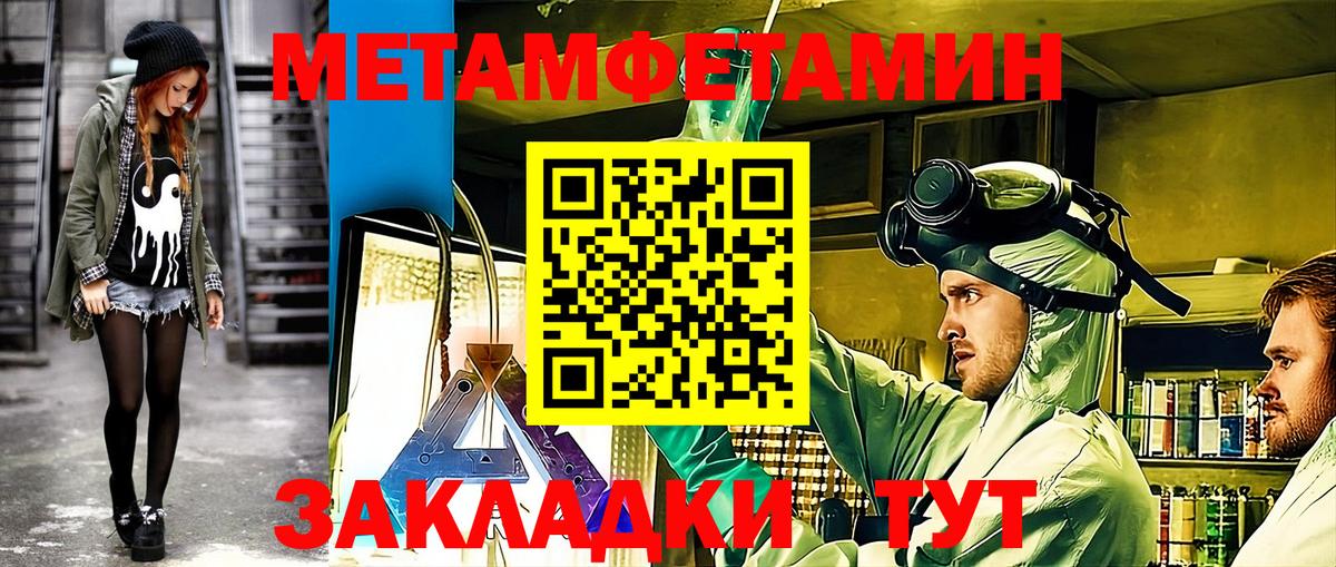 Амфетамин Розовый Луховицы