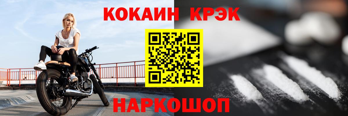 Codein Луховицы
