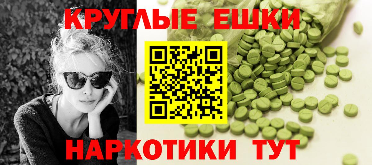 Луховицы  Ecstasy  Экстази бентли  Вход с VPN  ЭКСТАЗИ ешки 