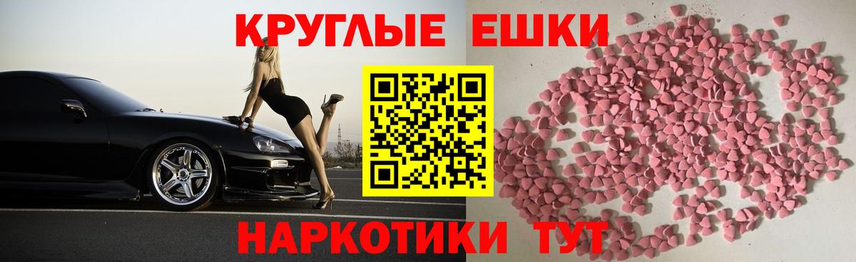 Экстази Punisher Луховицы