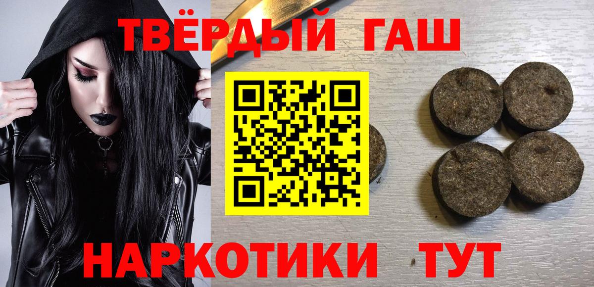 ГАШ Ice-O-Lator Луховицы