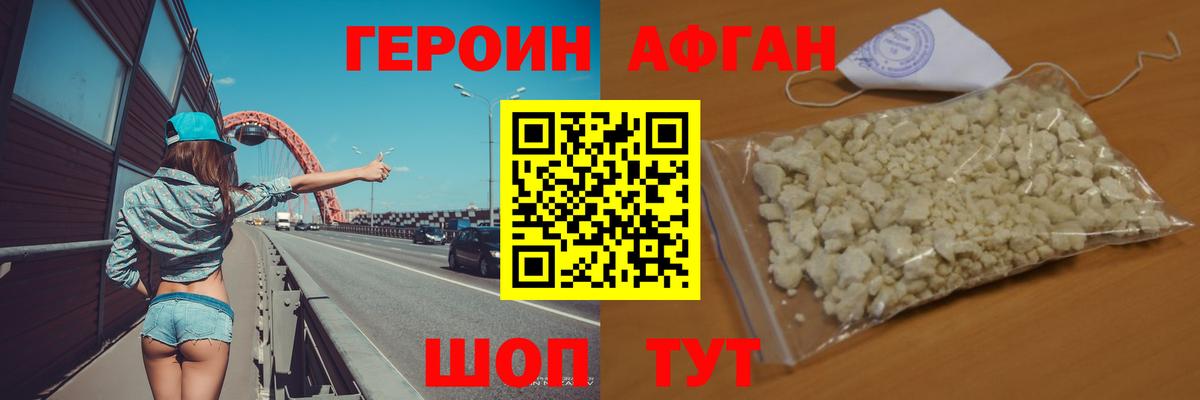 Луховицы  ГЕРОИН  Вход с VPN  ГЕРОИН VHQ 