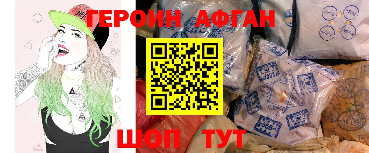 Конопля  Вход с VPN  МЕФ   Кокаин  Луховицы  ГАШИШ 
