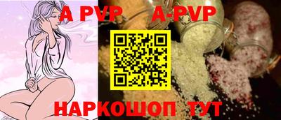 сатива Ипатово