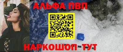 марихуана Шебекино