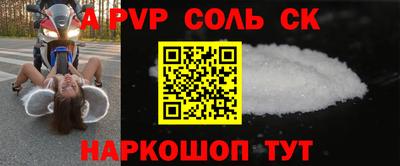 кокс Ирбит