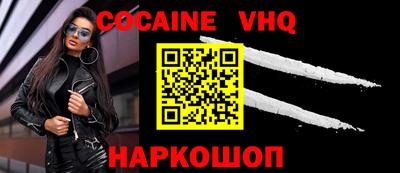 кокс Изобильный