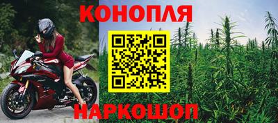 меф VHQ Шелехов