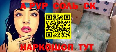сатива Ипатово