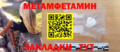 сатива Ипатово