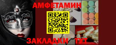 сатива Ипатово
