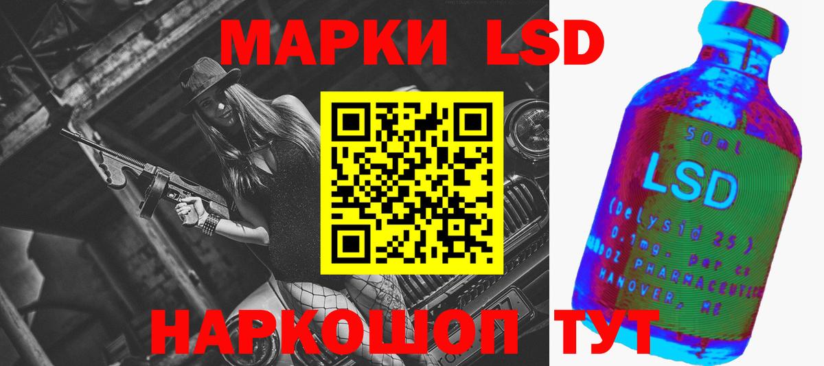 ЛСД экстази ecstasy Луховицы
