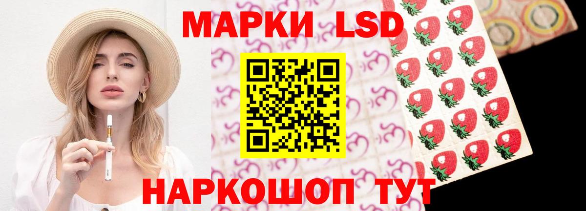 Луховицы  LSD-25 экстази кислота  Лсд 25 экстази  ЛСД экстази кислота  Вход с VPN 