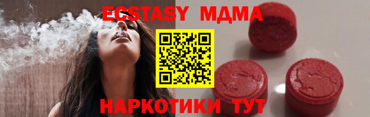 МДМА молли Луховицы