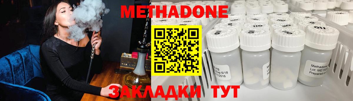 Метадон мёд  Вход с VPN  Метадон VHQ  ссылка на мегу маркетплейс  Луховицы 