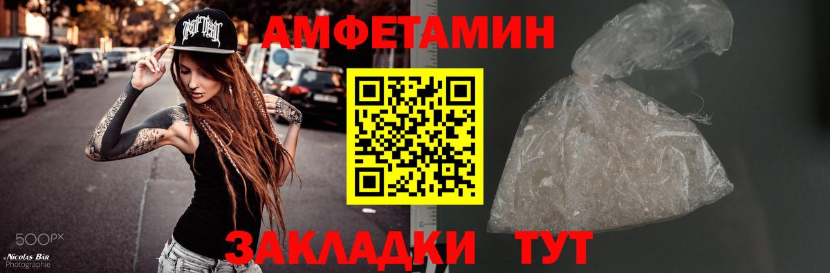 МЕТАМФЕТАМИН Декстрометамфетамин 99.9%  Первитин  Луховицы  МЕТАМФЕТАМИН Декстрометамфетамин 99.9%  Вход с VPN 