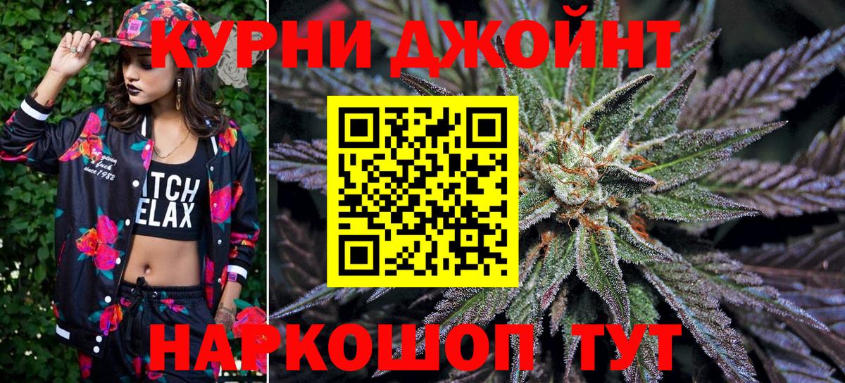 Луховицы  Бошки Шишки VHQ  Вход с VPN  Конопля SATIVA & INDICA  Бошки марихуана Amnesia 