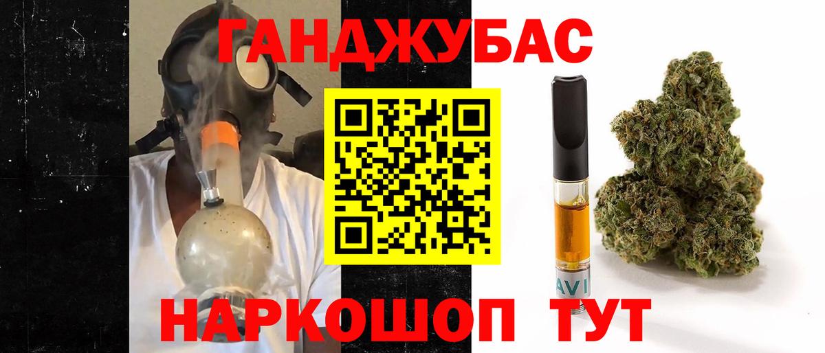Марихуана тримм Луховицы